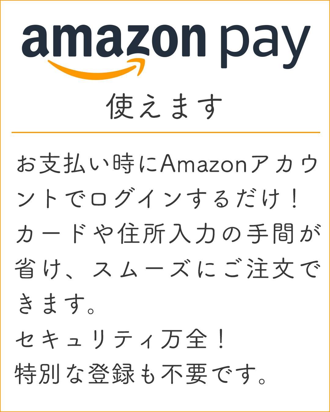 amazonpay