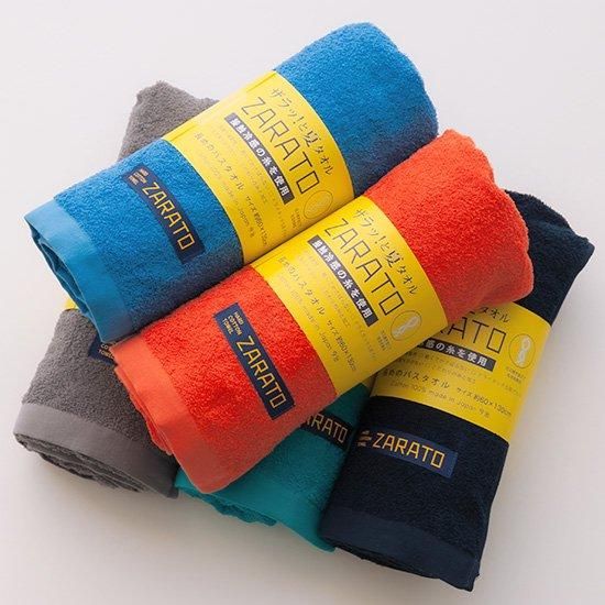 気まぐれお値下げ　新品　未使用　スタンドバック　キャッシュバック　タオル ごリラックス ながめのいいタオル ストーングレー ゴリラックスナガメ