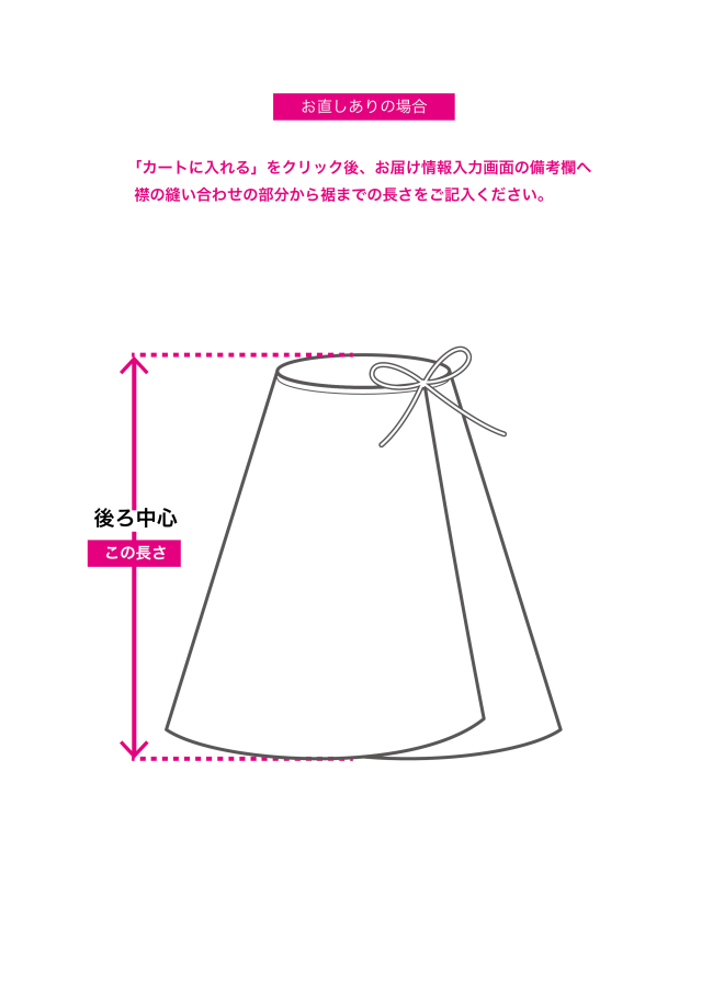 Skirtʥȡ- 磻å01