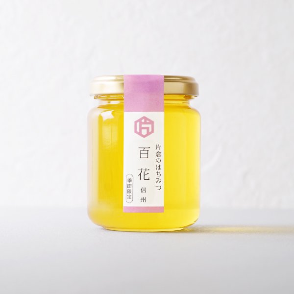 新蜜 天然蜂蜜 百花蜜 国産 蜂蜜 非加熱 生はちみつ 岐阜県産 1.1kg