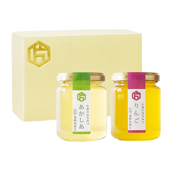 はちみつギフト 信州セット 長野産あかしあ りんご 180g 2種 箱入り の通販 片倉の国産はちみつ専門店 はちみつギフト 信州セット 長野産あかしあ りんご 180g 2種 箱入り の通販 片倉の国産はちみつ専門店