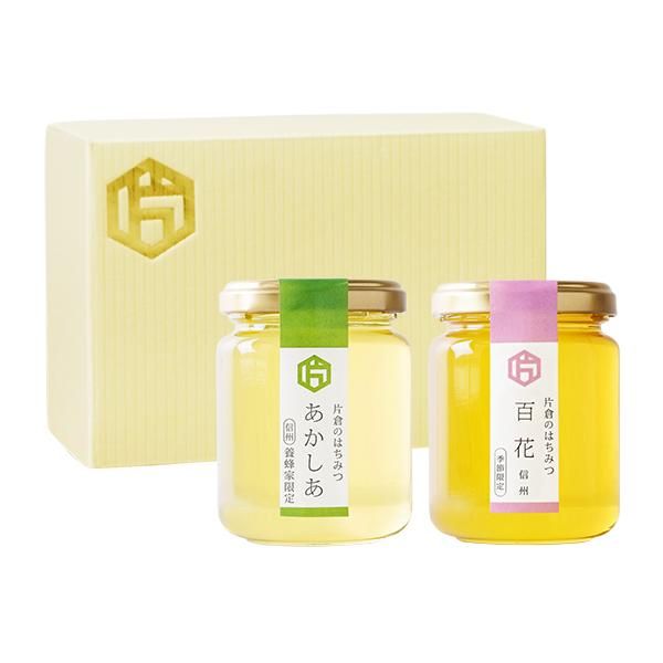 はちみつギフト 季節のおすすめセット 長野産あかしあ 春の百花 180g 2種 箱入り の通販 片倉の国産はちみつ専門店