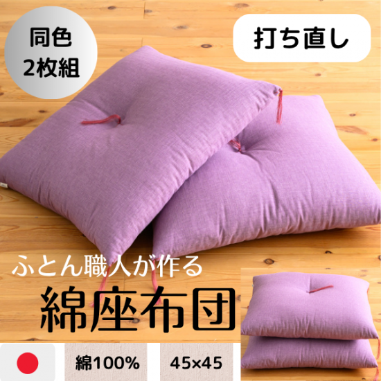 åġʾ45*45cmǤľ2祻å