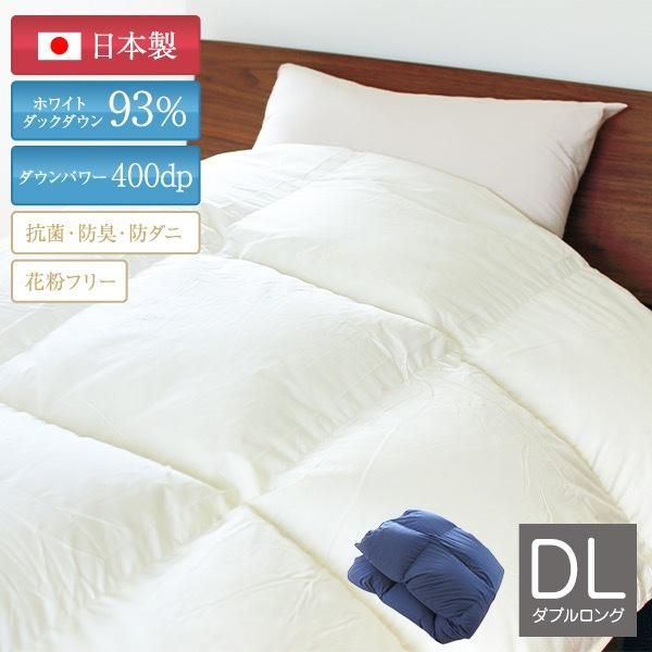 羽毛布団新品 ダブル 肌掛け 無地染 お布団のことなら なら山本ふとん 通販サイト