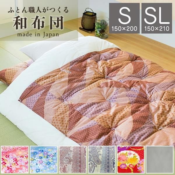 掛布団×冬用】 和布団(新品)5サイズ展開 - お布団のことなら 掛布団×冬用】 和布団(新品)5サイズ展開 - お布団のことなら