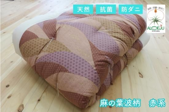 掛布団×冬用】 和布団（新品）5サイズ展開 - お布団のことなら