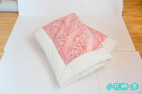 掛布団×冬用】 和布団（新品）5サイズ展開 - お布団のことなら