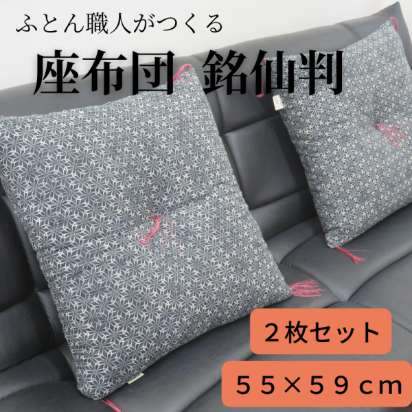 åġ極55*59cmʡ2祻å