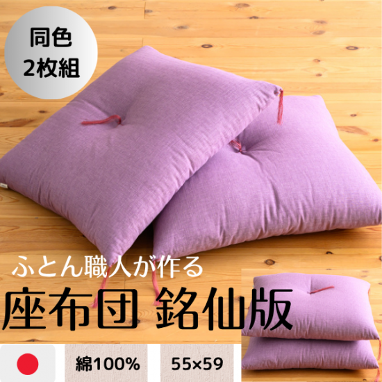 åġ極55*59cmʡ2祻å