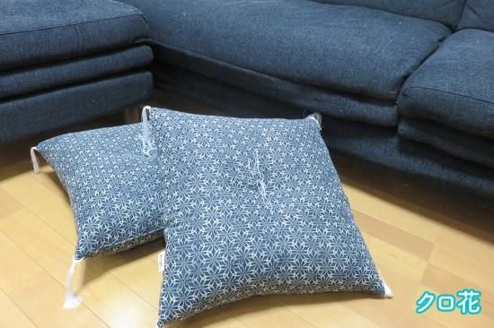 クッション座布団(小サイズ・45*45cm・新品)2枚セット - お クッション座布団(小サイズ・45*45cm・新品)2枚セット - お