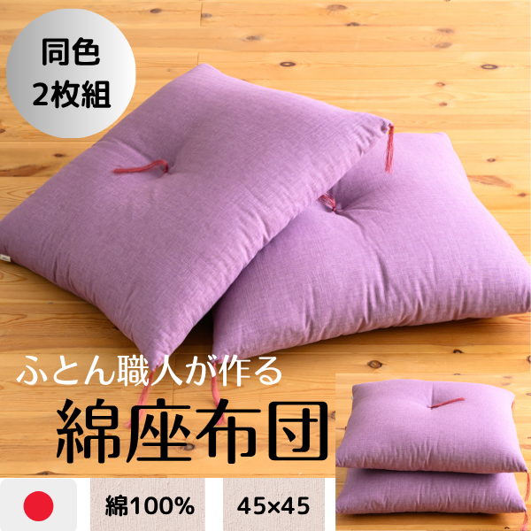 åġʾ45*45cmʡ2祻å