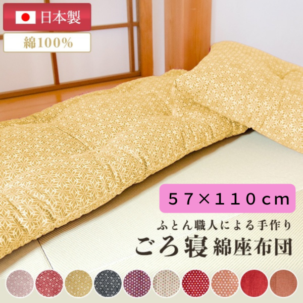 åġ2ͳѡ110*57cmʡ