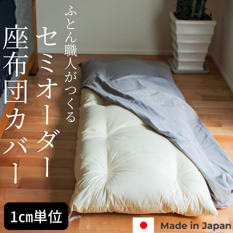 全ての 布団/毛布 ryutaro 布団/毛布 - worldaigroup.com 全ての 布団/毛布 ryutaro 布団/毛布 - worldaigroup.com