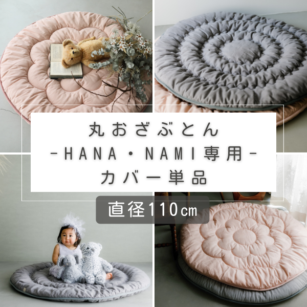 ݤ֤ȤHANANAMIѥСʥץ졼󥫥С