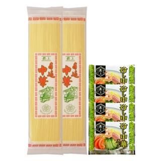 手延べ冷し中華 4人前(スープ付き) - 最上手延素麺 有限会社