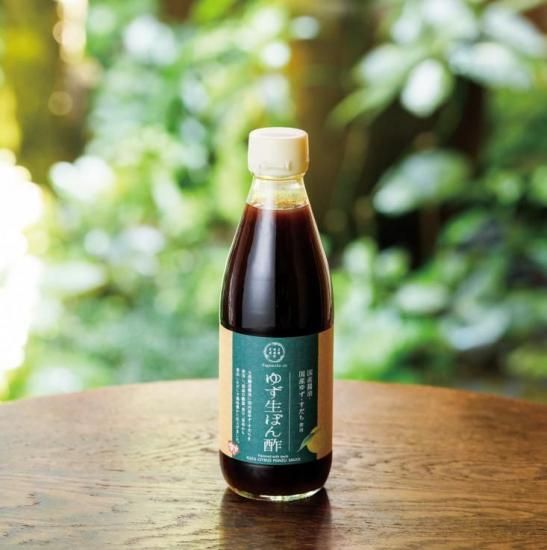 ゆずぽん酢ページ ゆずぽん酢おろし｜お徳用シリーズ｜エスビー食品株式会社