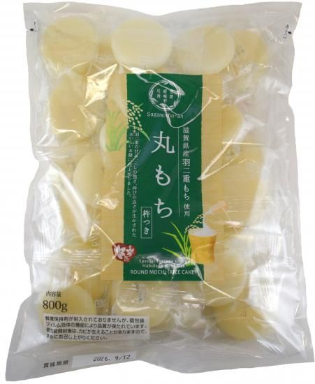 今年分入荷！】嵯峨野匠庵 杵つき丸もち 800g - 【通販】京都