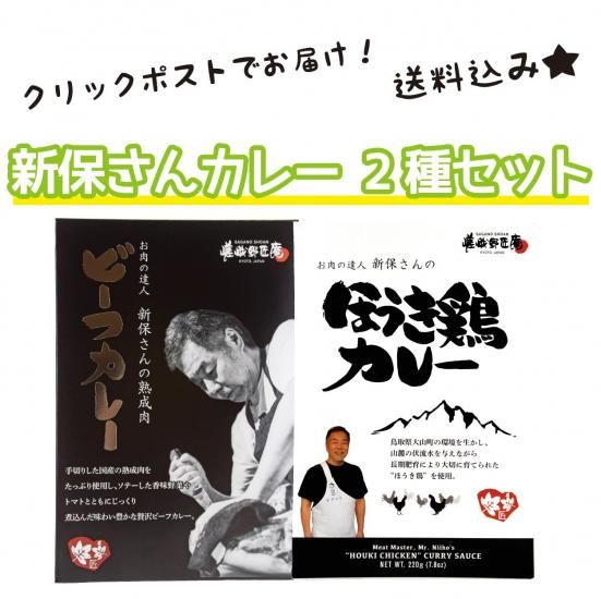 とりがらさん、専用!! とりさんさん専用 とりさま専用です とりがらさん、専用!! とりさん