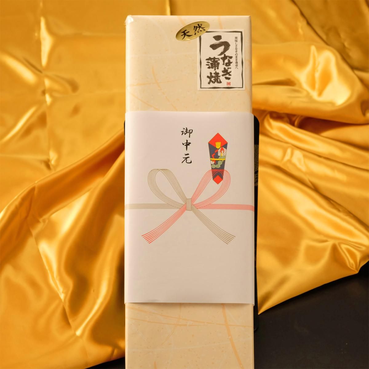 天然うなぎ専門店】天然うなぎ蒲焼 特大250g1尾 退職祝 転勤