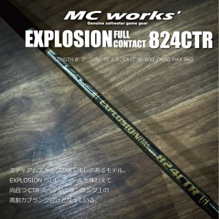 EXPLOSION FULL CONTACT 824CTR