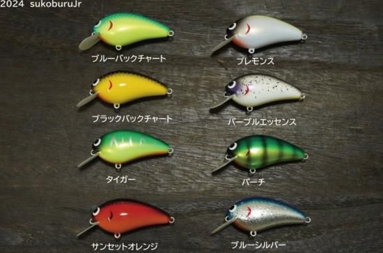 全2色】スキルフル スコブルクランク Jr ジュニア 2024Bフェス