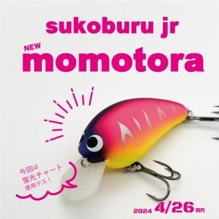 mibro(ミブロ) - くまがい釣具オンラインショップ mibro(ミブロ) - くまがい釣具オンラインショップ