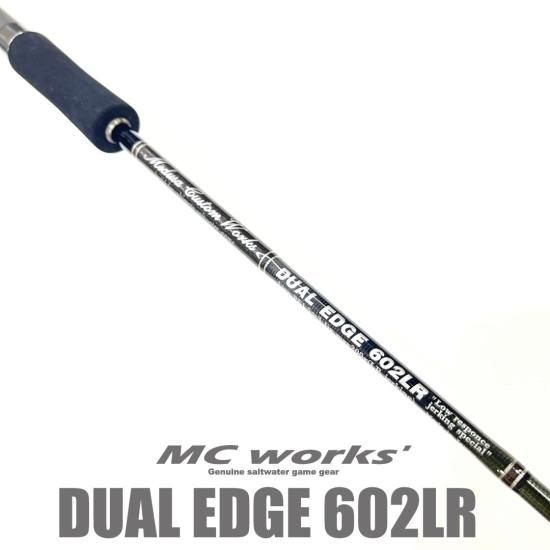 MCワークス デュアルエッジ 602LR MCワークス デュアルエッジ602LR スペシャルモデル 2024.12