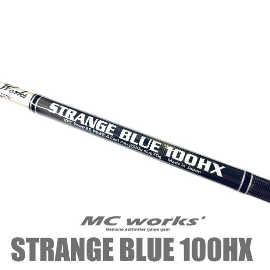 STRANGE BLUE 100HX【ストレンジブルー100HX】スタンダードスペシャルモデル - くまがい釣具オンラインショップ