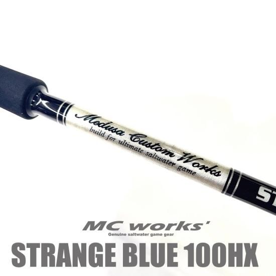 STRANGE BLUE 100HX【ストレンジブルー100HX】スタンダード STRANGE BLUE 100HX【ストレンジブルー100HX】スタンダード