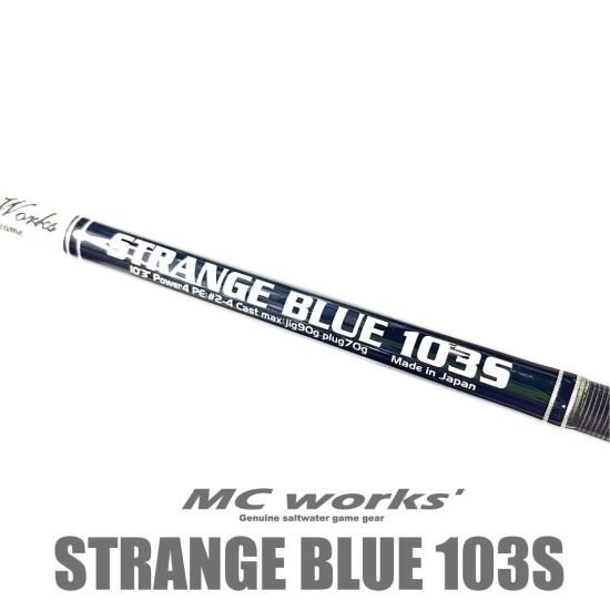 STRANGE BLUE 103S【ストレンジブルー103S】スタンダード STRANGE BLUE 103S【ストレンジブルー103S】スタンダード