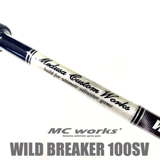 WILD BREAKER 100SV【ワイルドブレーカー100SV】 スタンダードスペシャルモデル - くまがい釣具オンラインショップ