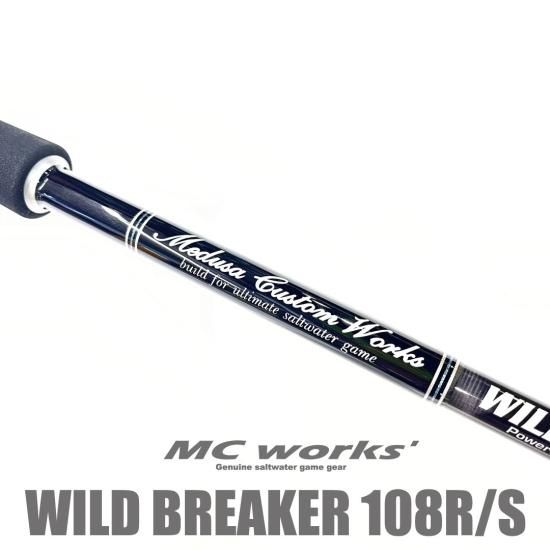 WILD BREAKER 108R/S【ワイルドブレーカー108R/S】 スタンダード WILD BREAKER 108R/S【ワイルドブレーカー108R/S】 スタンダード
