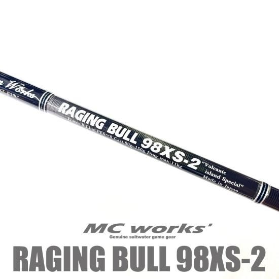 MCワークス レイジングブル98XS-2 スペシャルモデル 2025.5