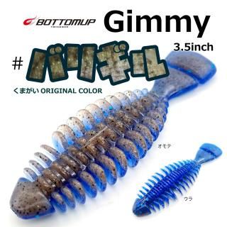 Gimmy 3.5inchi 