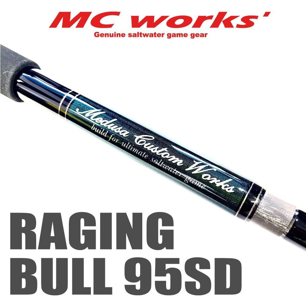 RAGING BULL 95SD 【レイジングブル95SD】 - くまがい釣具 RAGING BULL 95SD 【レイジングブル95SD】 - くまがい釣具