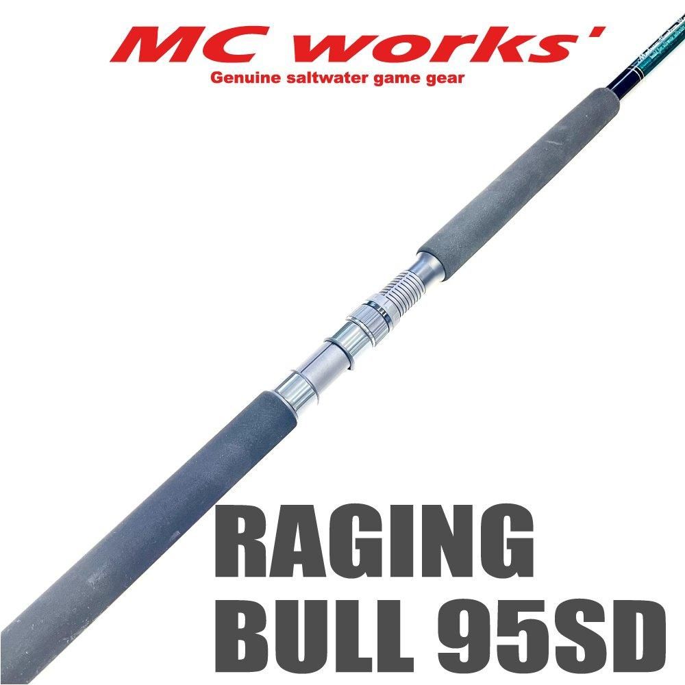 RAGING BULL 95SD 【レイジングブル95SD】 - くまがい釣具 RAGING BULL 95SD 【レイジングブル95SD】 - くまがい釣具