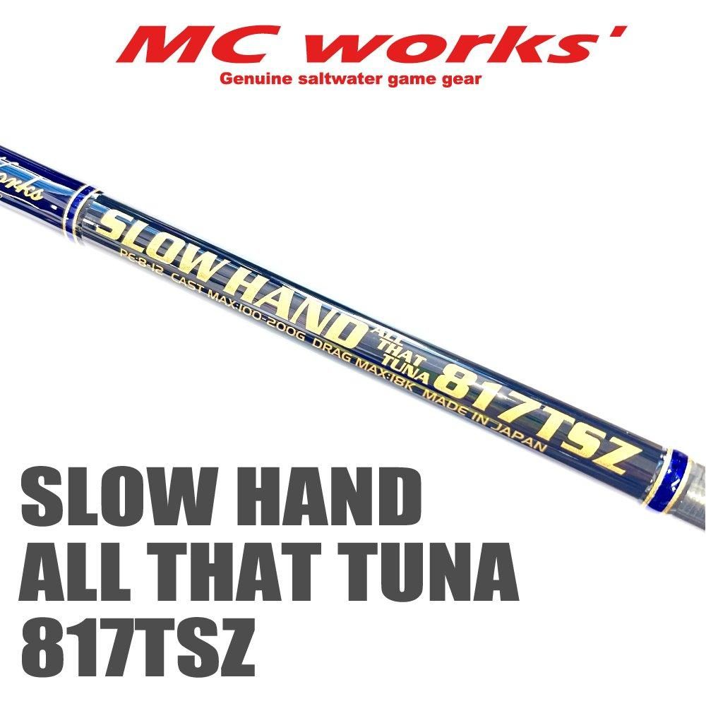 SLOW HAND 817TSZ ALL THAT TUNA 【スローハンド817TSZ オール SLOW HAND 817TSZ ALL THAT TUNA 【スローハンド817TSZ オール