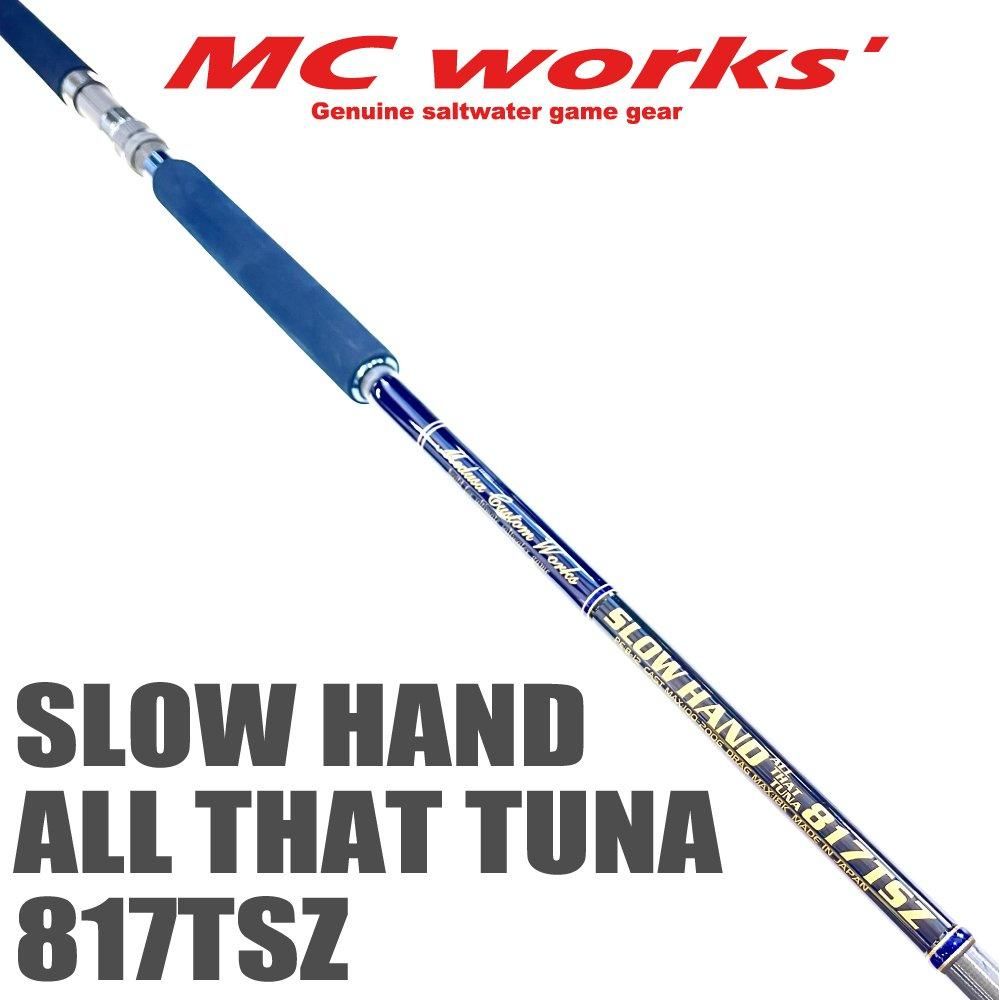 SLOW HAND 817TSZ ALL THAT TUNA 【スローハンド817TSZ オール SLOW HAND 817TSZ ALL THAT TUNA 【スローハンド817TSZ オール