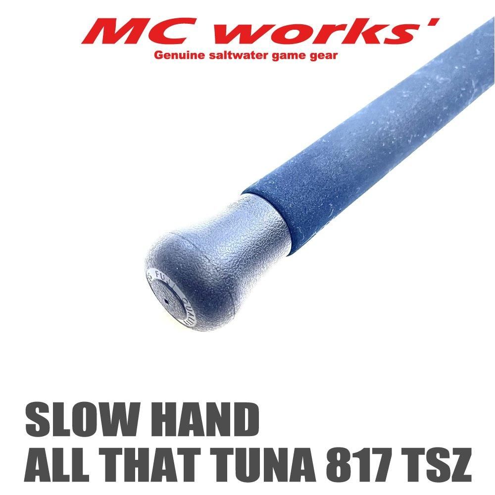 SLOW HAND 817TSZ ALL THAT TUNA 【スローハンド817TSZ オール SLOW HAND 817TSZ ALL THAT TUNA 【スローハンド817TSZ オール