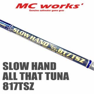 MC works' - くまがい釣具オンラインショップ MC works' - くまがい釣具オンラインショップ