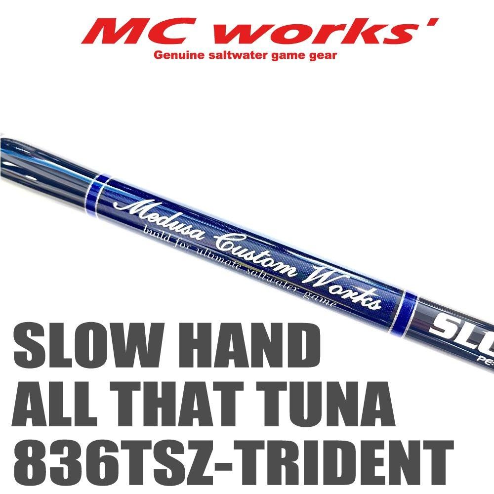 SLOW HAMD 836TSZ-TRIDENT ALL THAT TUNA 【スローハンド836TSZ