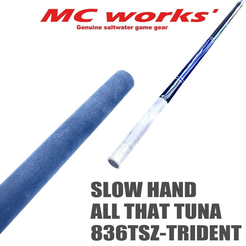 SLOW HAMD 836TSZ-TRIDENT ALL THAT TUNA 【スローハンド836TSZ