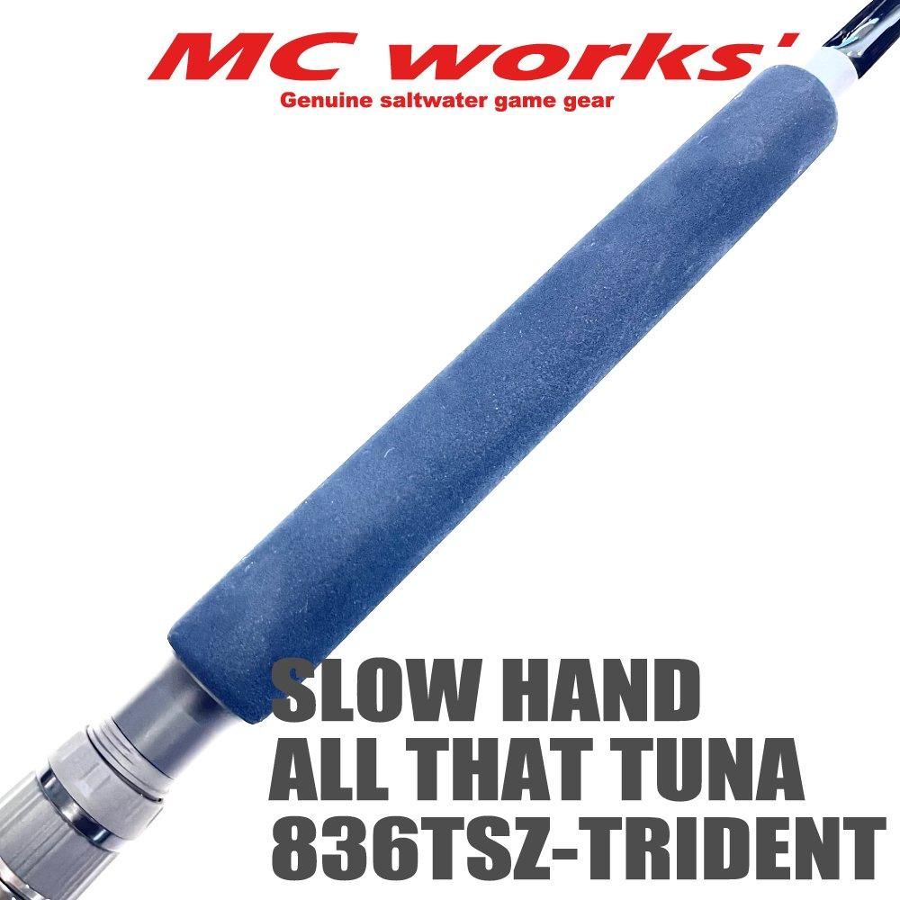 ロッド SLOW HAND 836TSZ-TRIDENT SLOW HAMD 836TSZ-TRIDENT ALL THAT TUNA 【スローハンド836TSZ