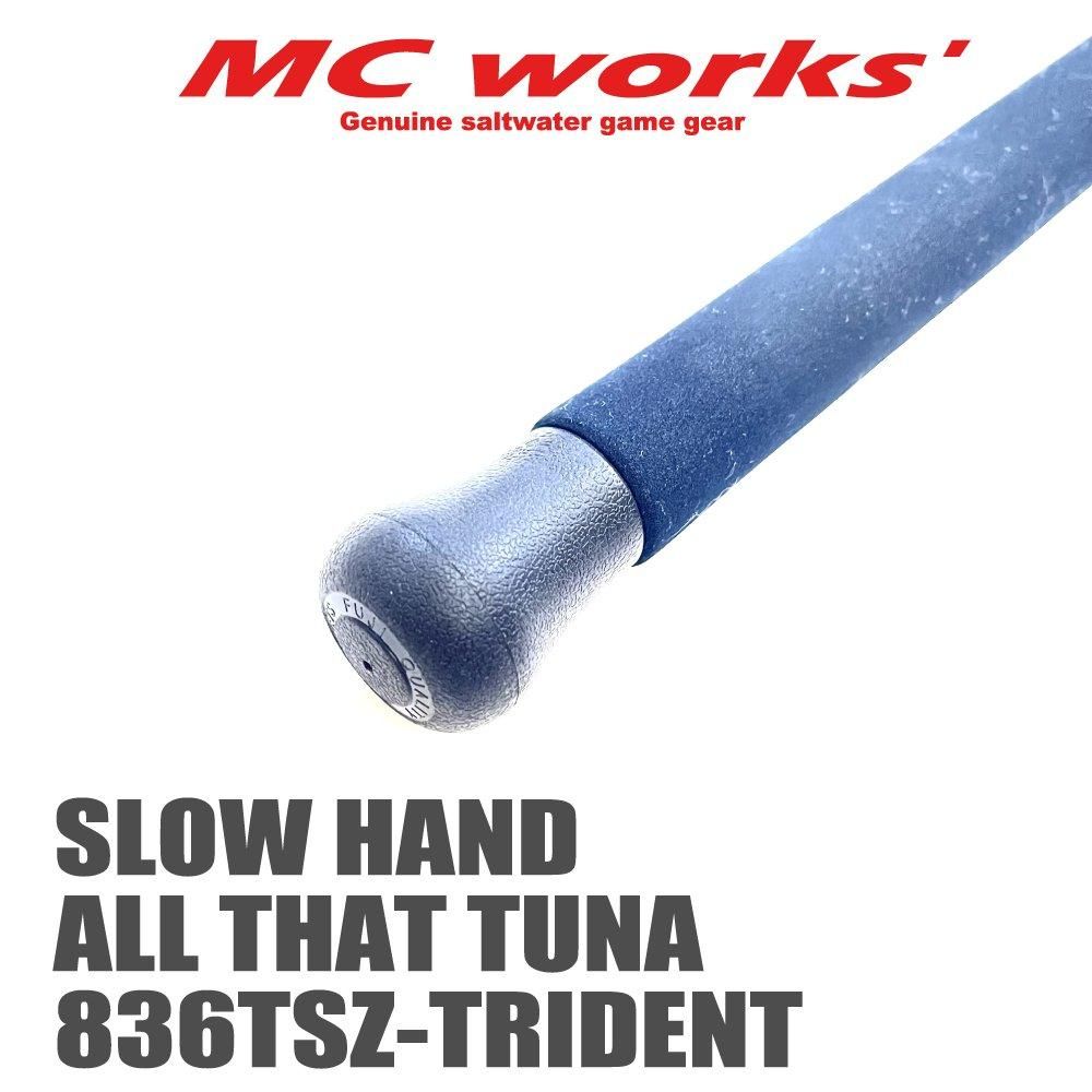 ロッド SLOW HAND 836TSZ-TRIDENT SLOW HAMD 836TSZ-TRIDENT ALL THAT TUNA 【スローハンド836TSZ