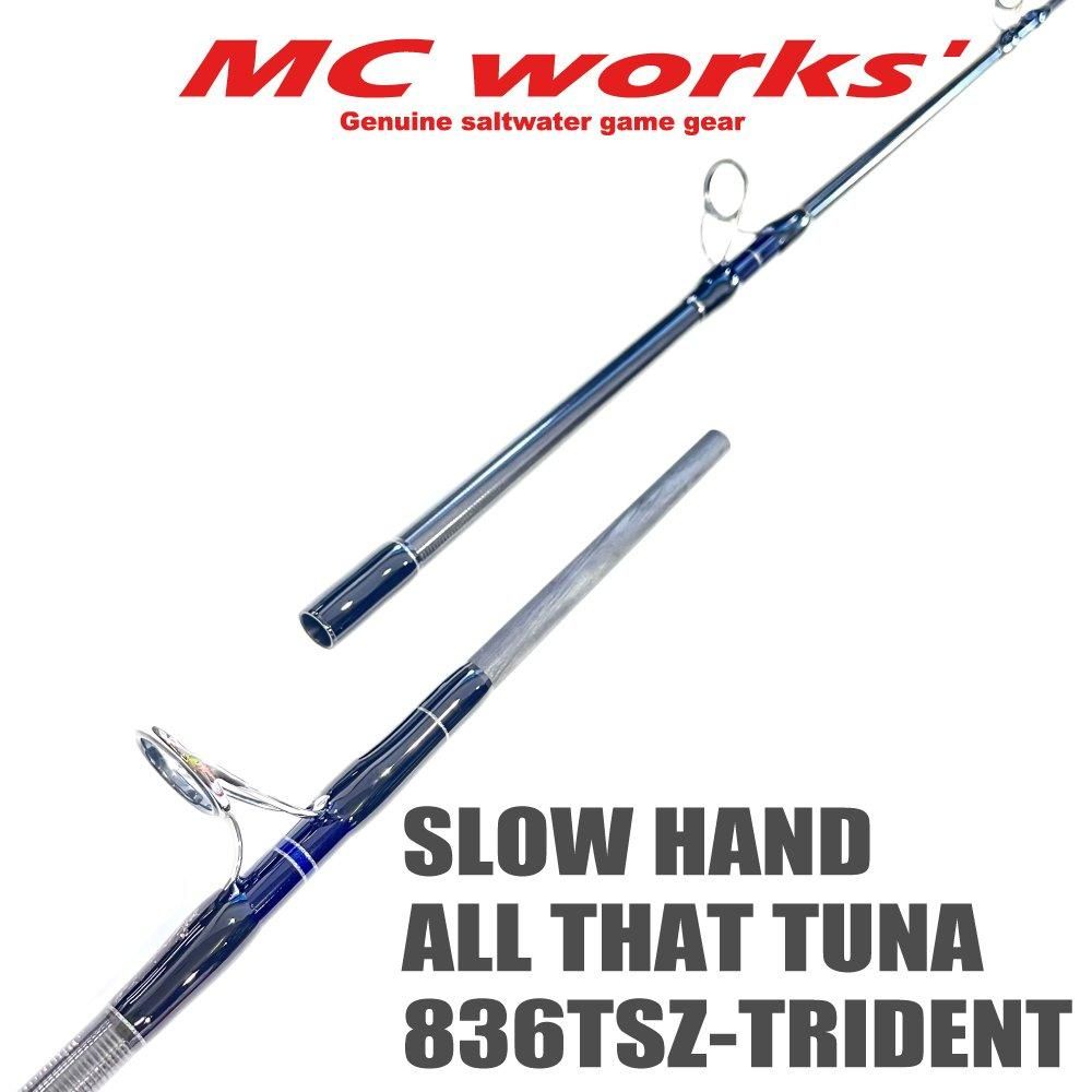 ロッド SLOW HAND 836TSZ-TRIDENT SLOW HAMD 836TSZ-TRIDENT ALL THAT TUNA 【スローハンド836TSZ