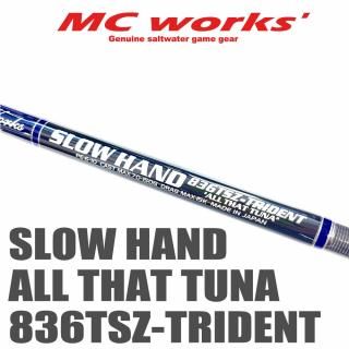 MC works' - くまがい釣具オンラインショップ MC works' - くまがい釣具オンラインショップ