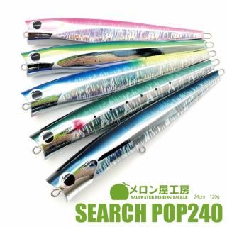 メロン屋工房 - くまがい釣具オンラインショップ メロン屋工房 - くまがい釣具オンラインショップ