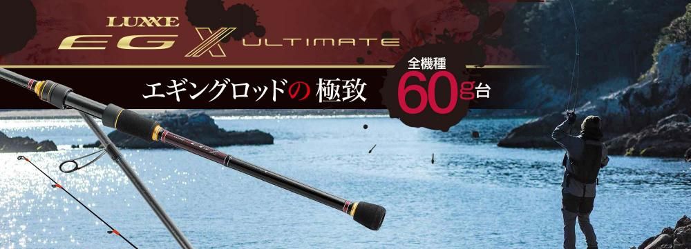 ラグゼ EG X アルティメイト S82ML-solid - くまがい釣具 ラグゼ EG X アルティメイト S82ML-solid - くまがい釣具