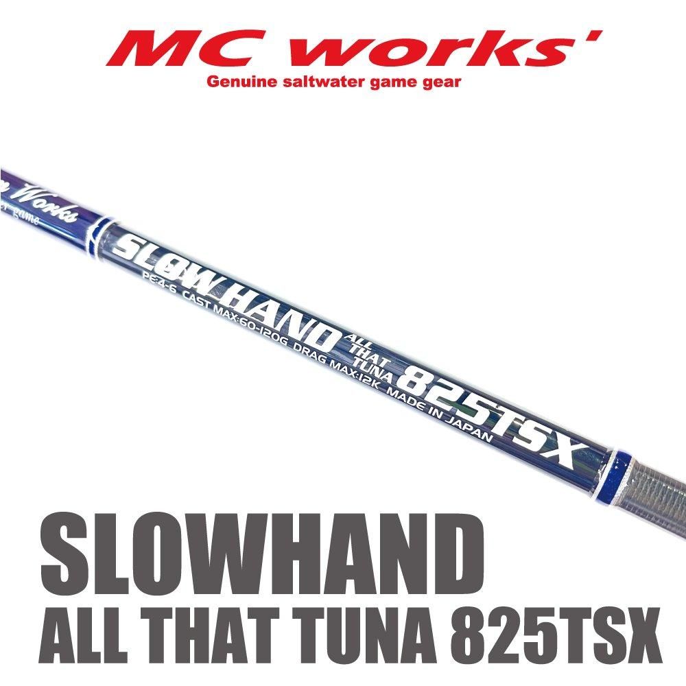 SLOWHAND 825TSX ALL THAT TUNA 【スローハンド825TSX】 - くま SLOWHAND 825TSX ALL THAT TUNA 【スローハンド825TSX】 - くま