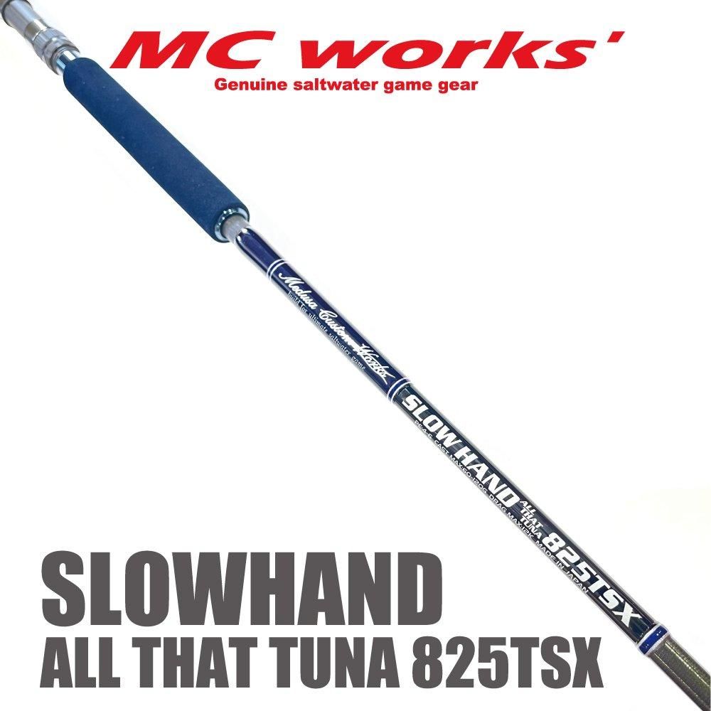 SLOWHAND 825TSX ALL THAT TUNA 【スローハンド825TSX】 - くま SLOWHAND 825TSX ALL THAT TUNA 【スローハンド825TSX】 - くま